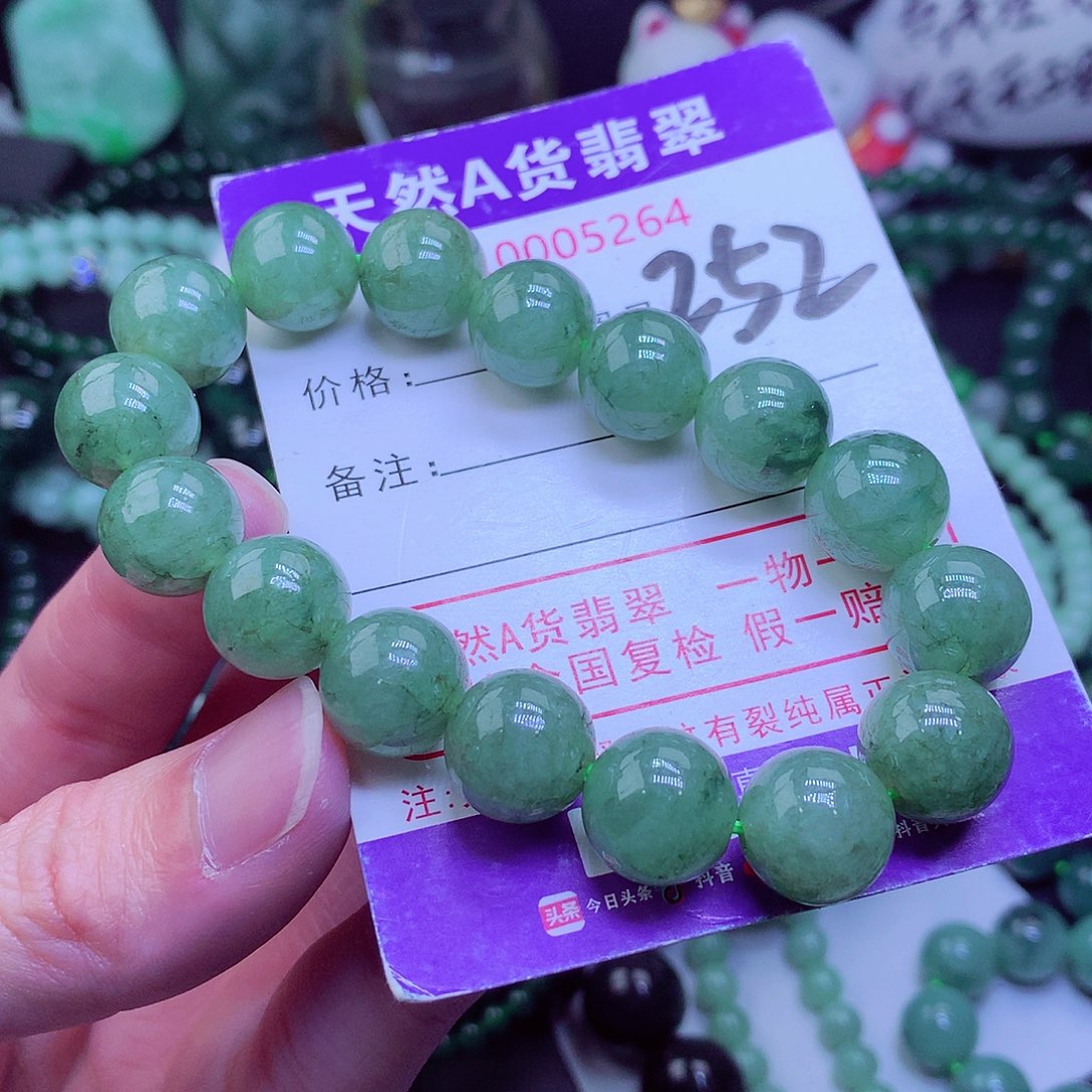 【闪购商品】翡翠毛衣链未镶嵌