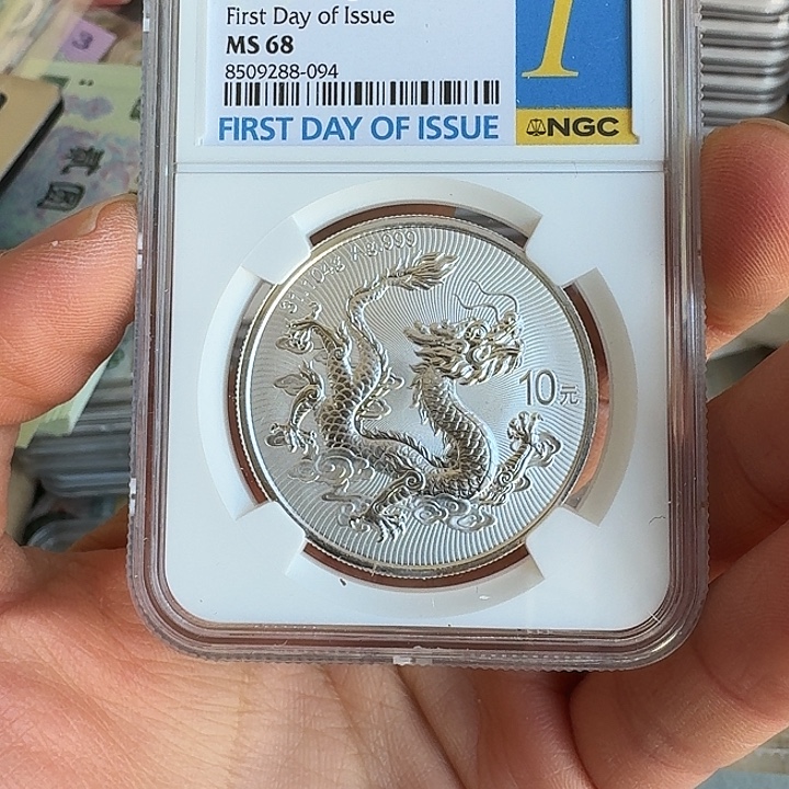 纯银首日金兰68分094