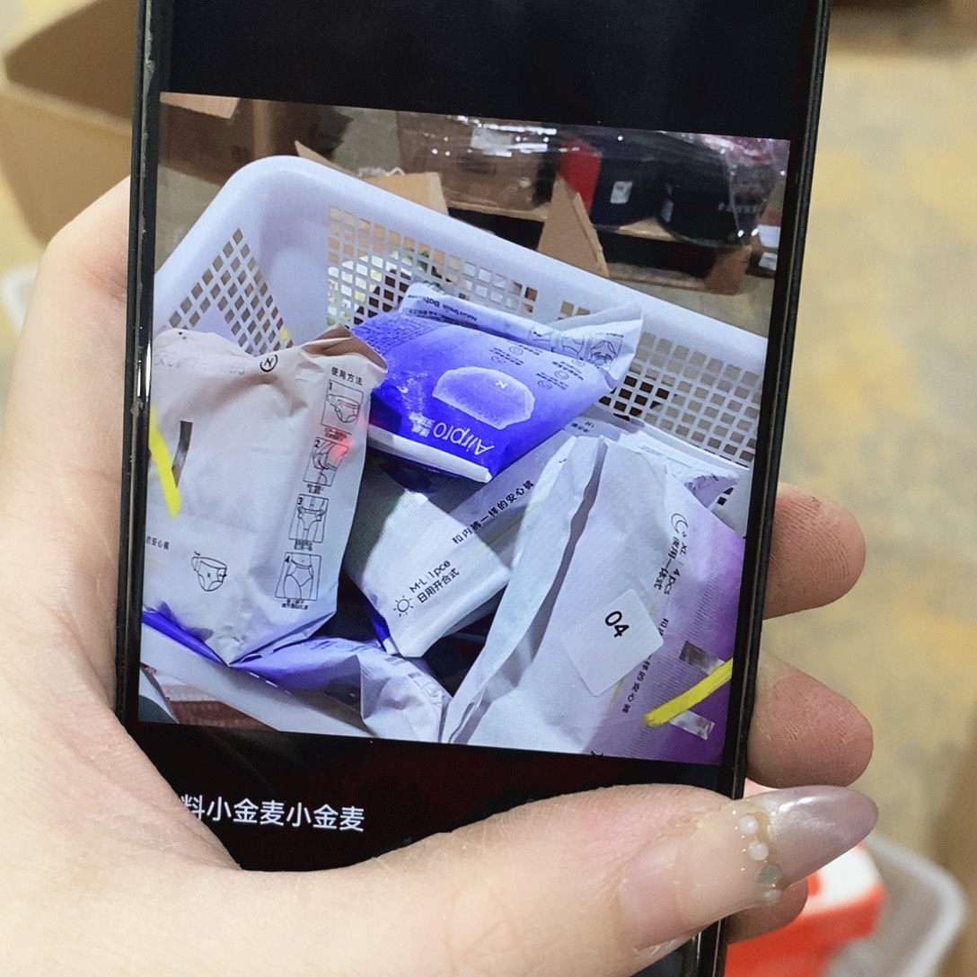 塑料小金麦小金麦