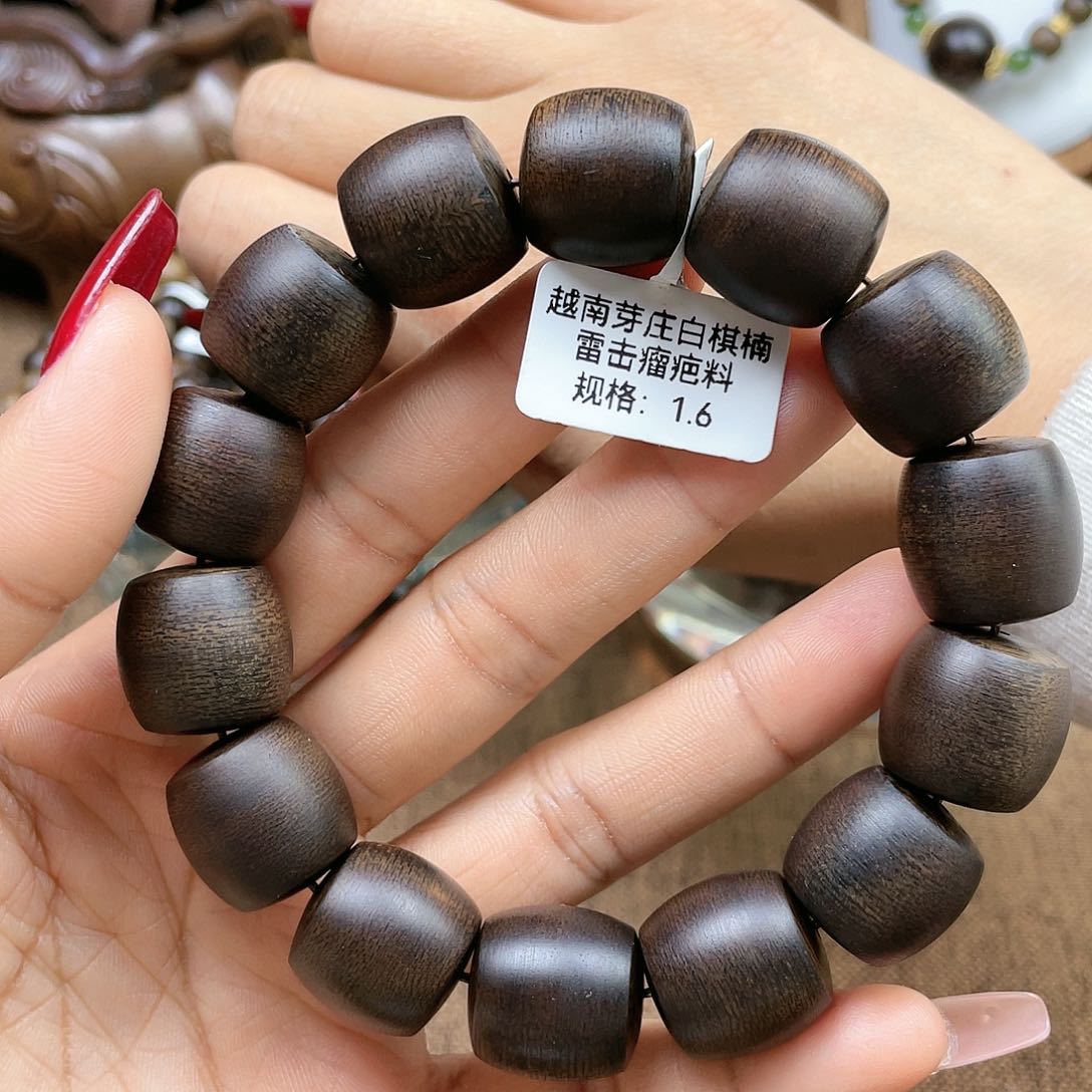 沉香手串越南芽庄白奇楠雷击瘤疤料1.6