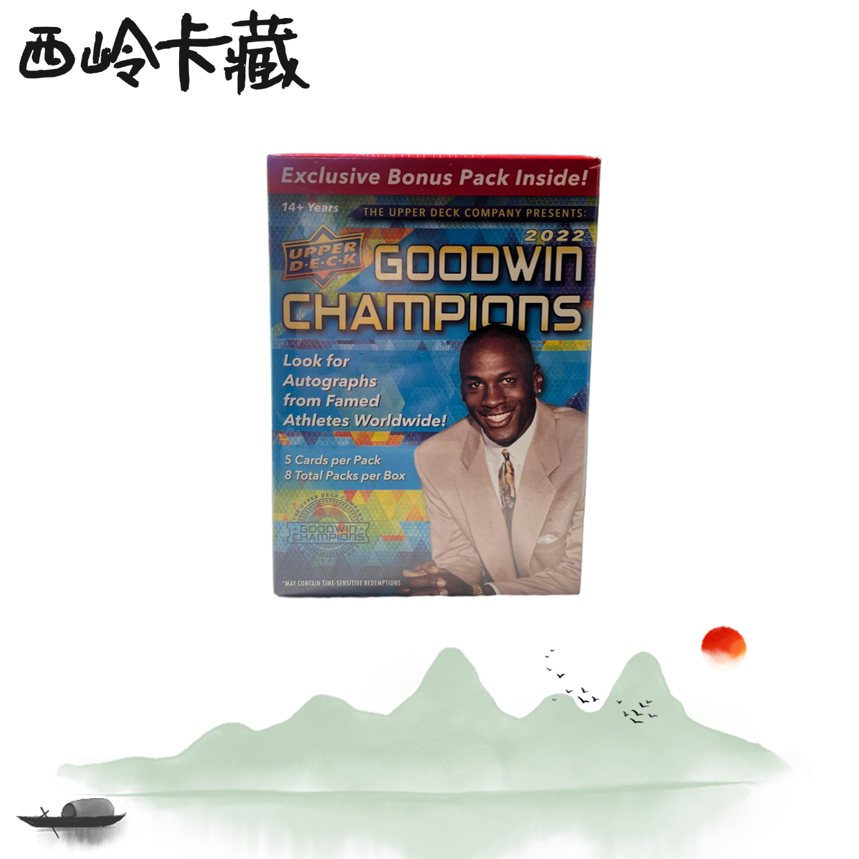UPPER DECK Goodwin Champions 球星卡 中国手雷版 整盒装(代拆)