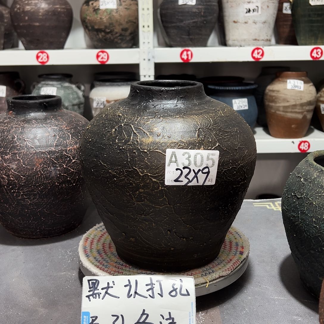 红陶50号黑金色无孔备注