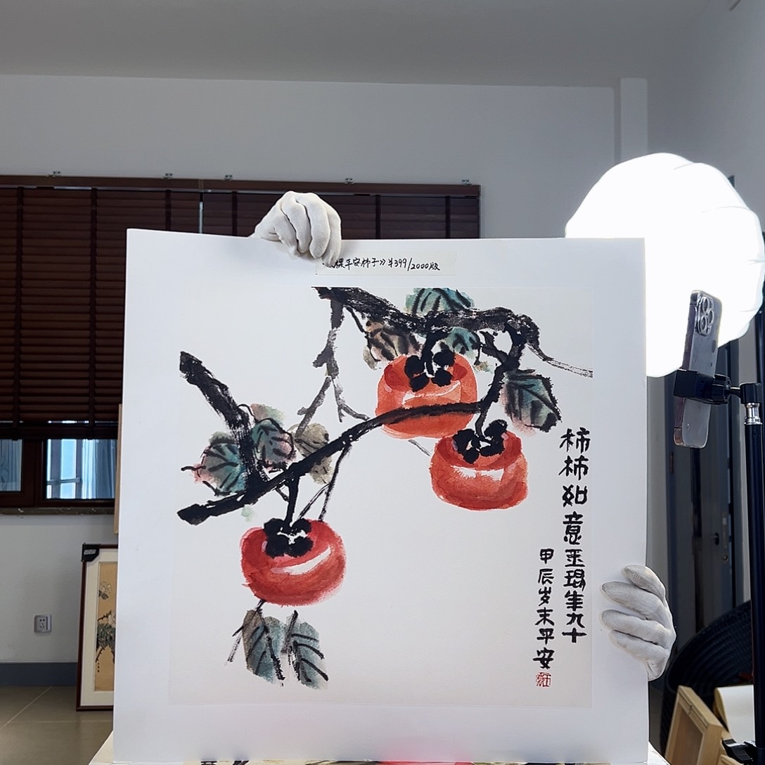 版画亲签限量发行s版