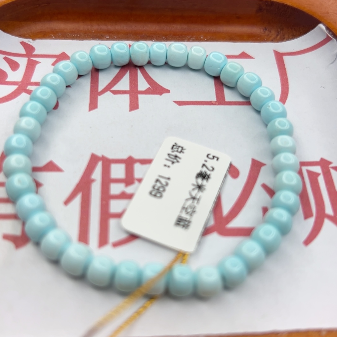 绿松石未镶嵌珠宝半成品