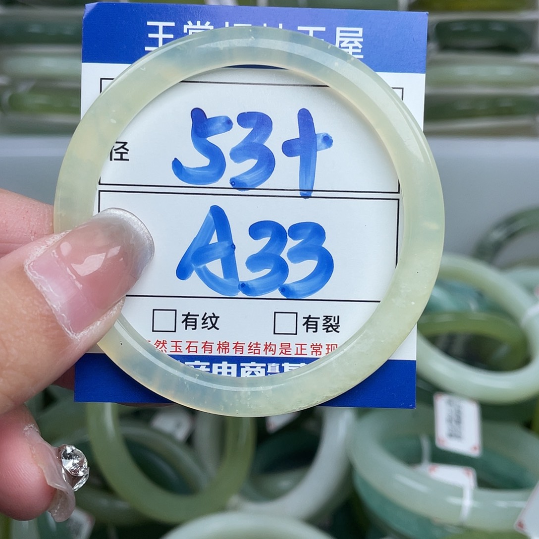 岫玉未镶嵌手镯手镯