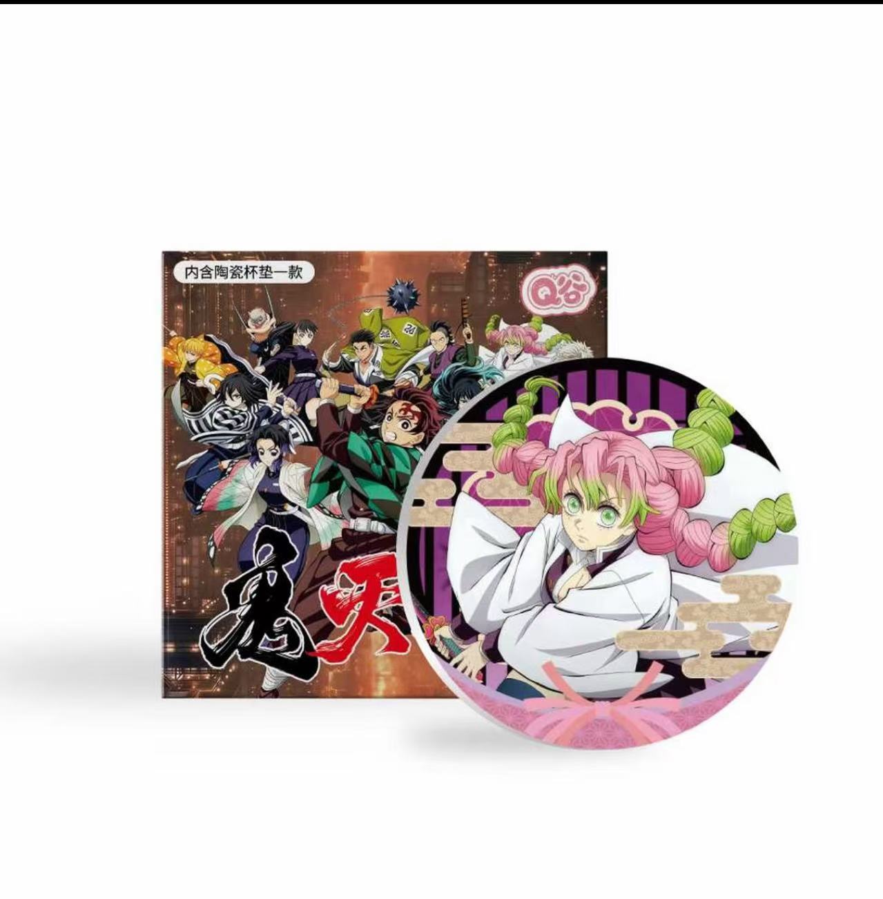 D【平拆/抽抽】鬼灭之刃陶瓷杯垫收藏盲盒二创 默认代拆