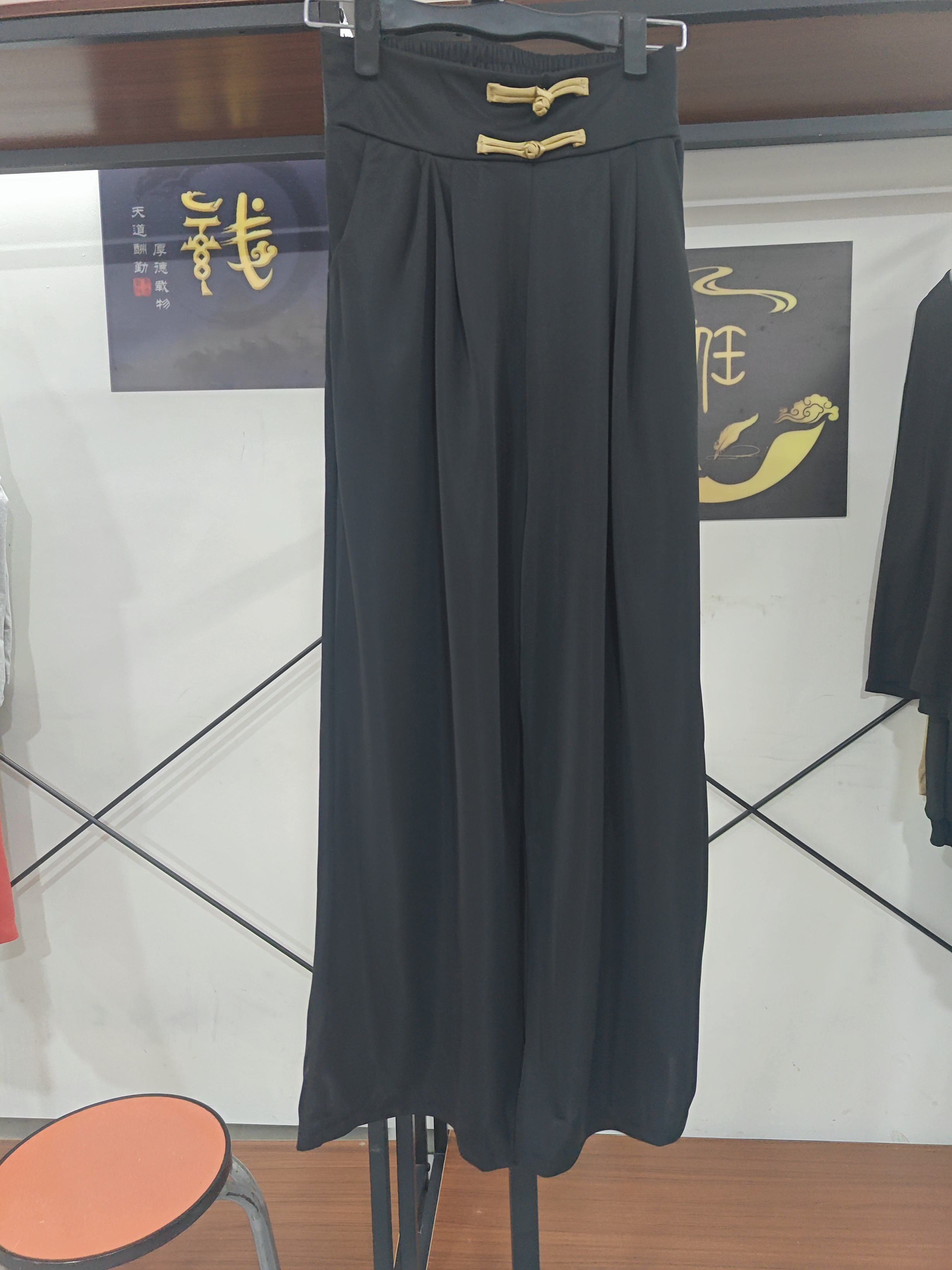 213盘扣高腰阔腿裤