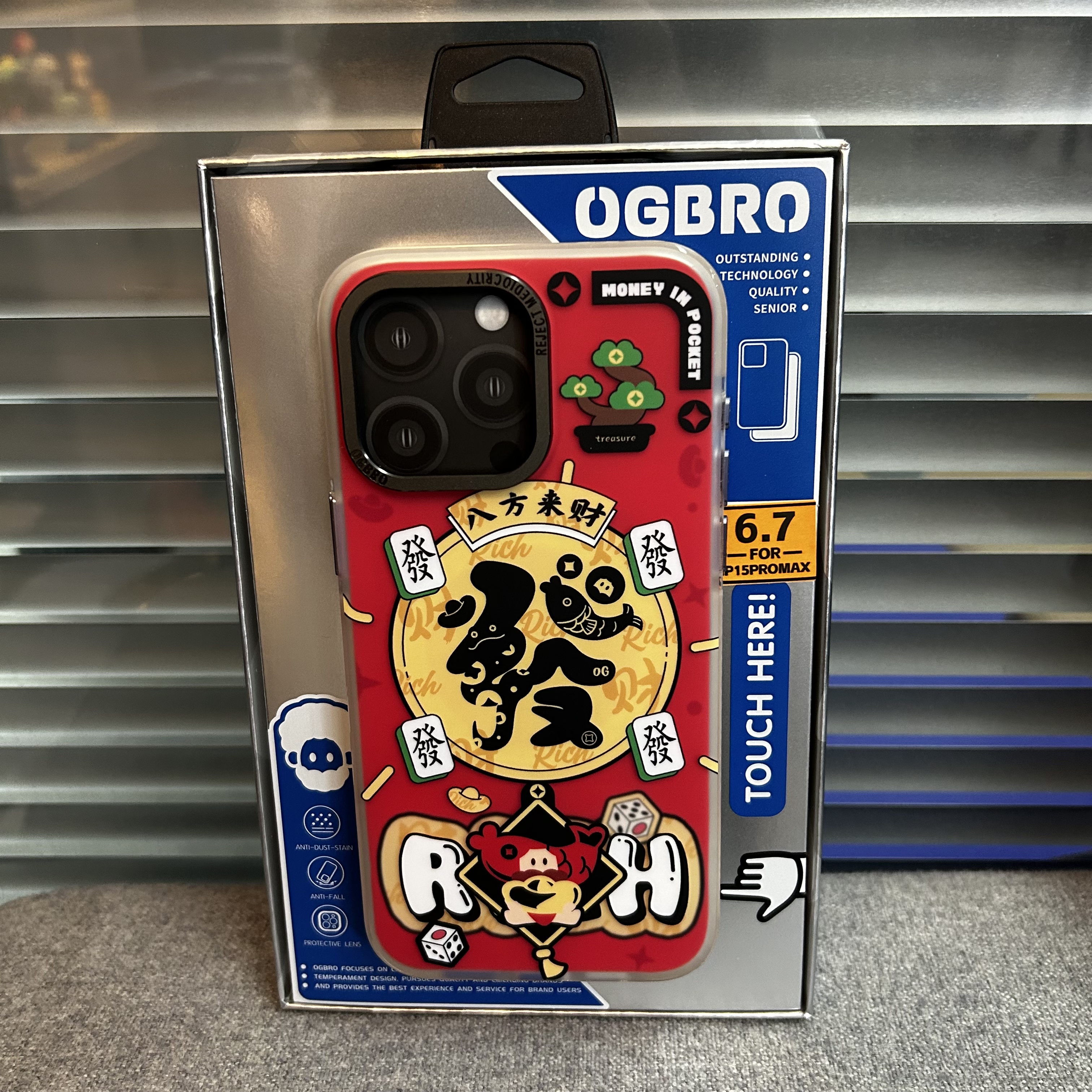 OGBRO蛇年限定手机壳 15promax-16promax