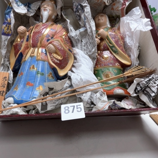 瓷片摆件工艺品瓷器摆件777 