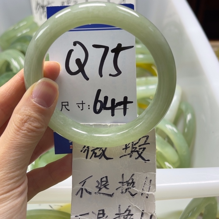 岫玉未镶嵌手镯手镯