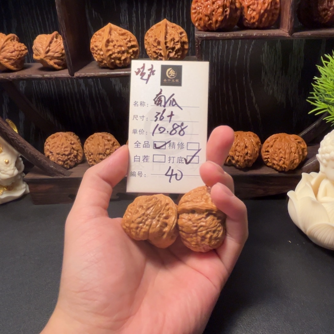 猴头核桃吊坠文玩核桃40