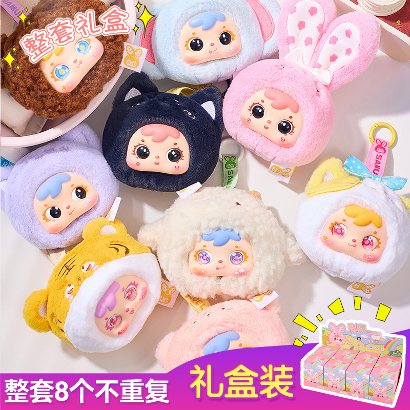 【元元拆盒】盲盒潮玩摆件创意生日礼物