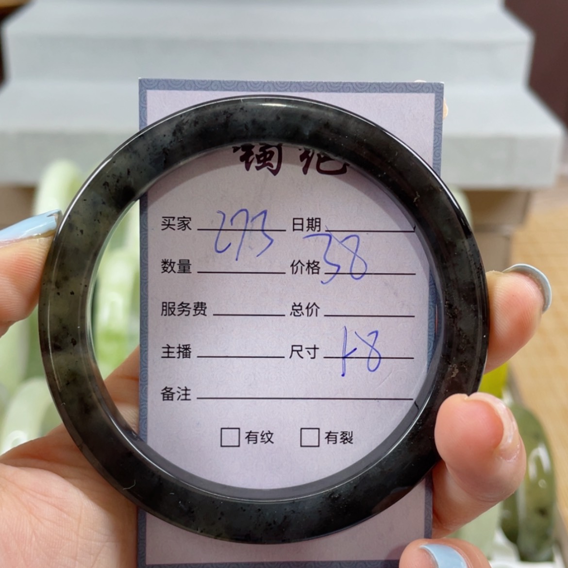 【闪购商品】蛇纹石玉未镶嵌手镯