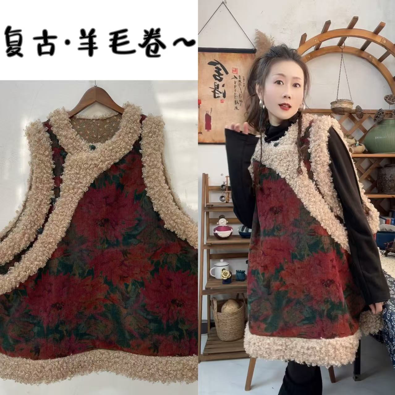 （冬·羊卷毛）复古灯芯绒斜襟盘扣羊卷毛夹棉坎肩