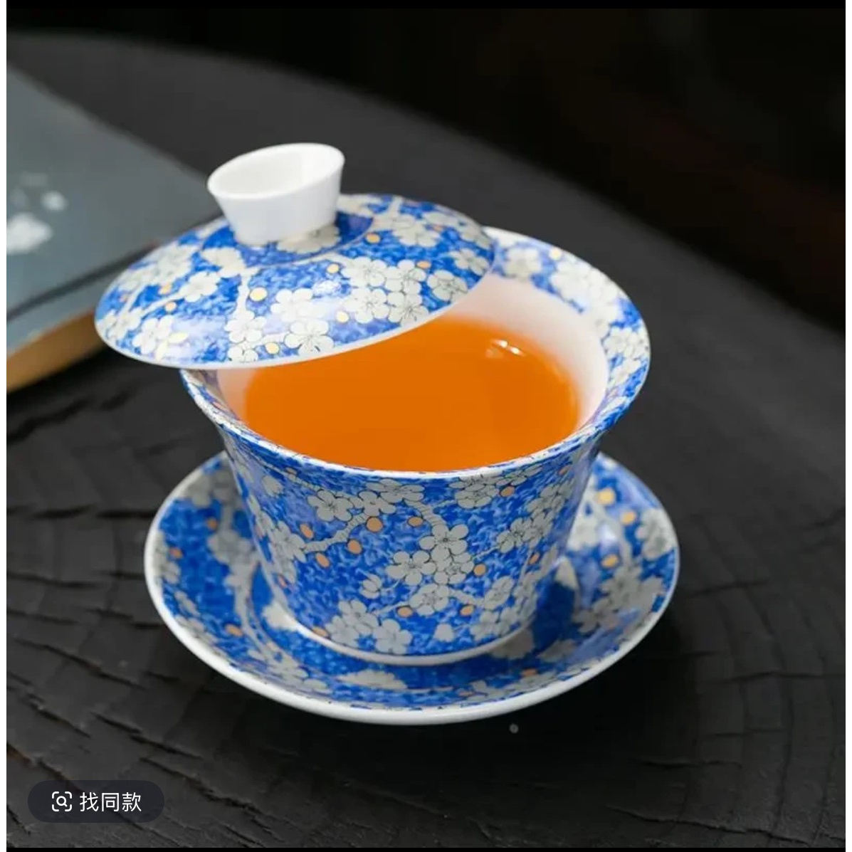 F280-梅花三才 盖碗