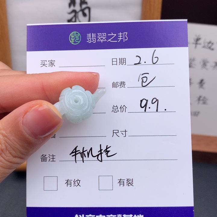翡翠颈饰未镶嵌翡翠首饰挂件