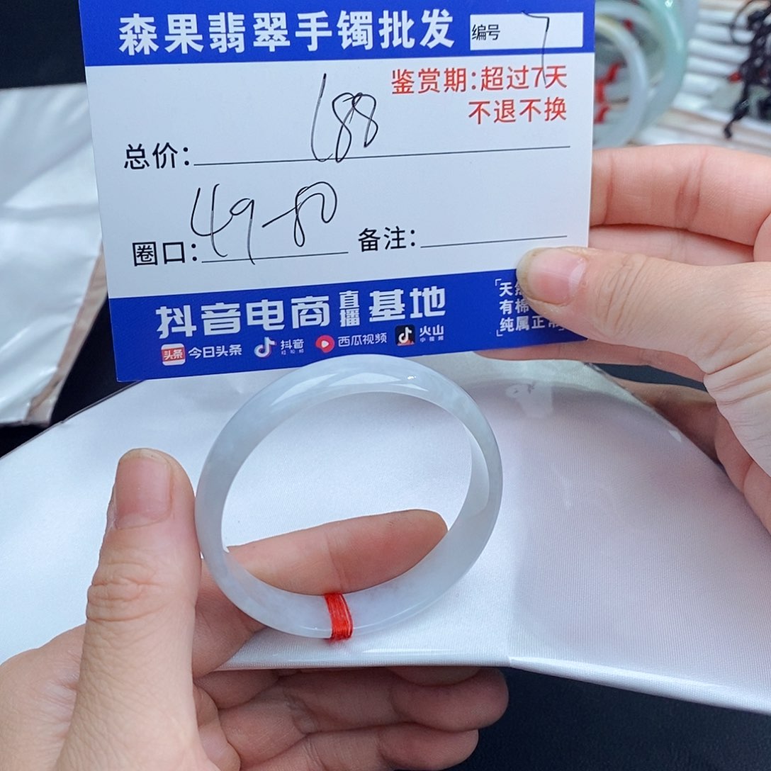 翡翠手镯未镶嵌百元手镯默认瑕疵