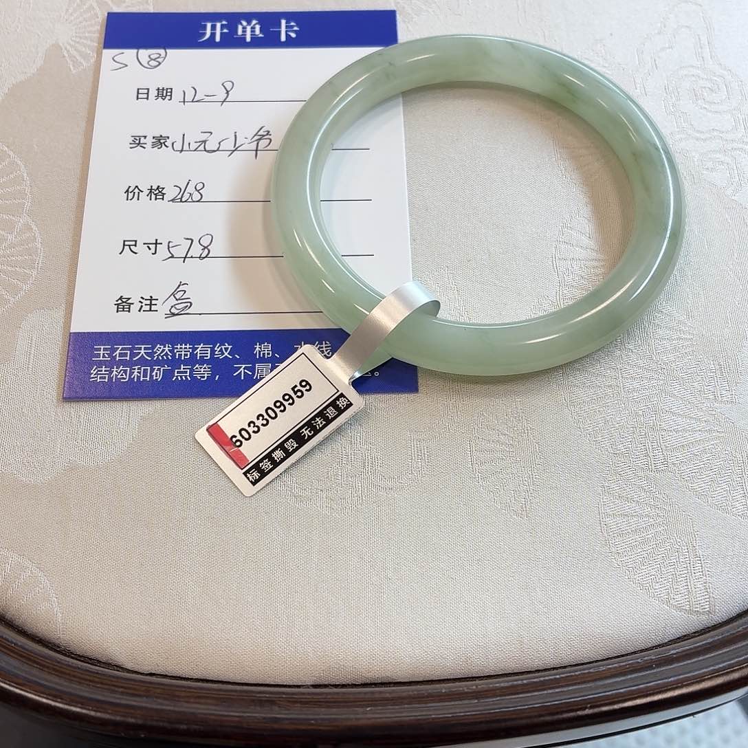 石英质玉未镶嵌手镯