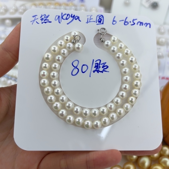 银S925镶嵌海水珍珠耳饰Akoya 正圆小灯泡80一对