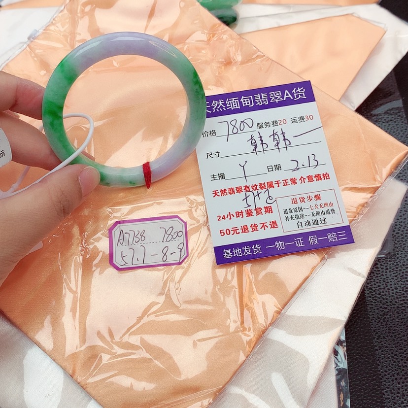 【闪购商品】翡翠手镯未镶嵌?**?22222222
