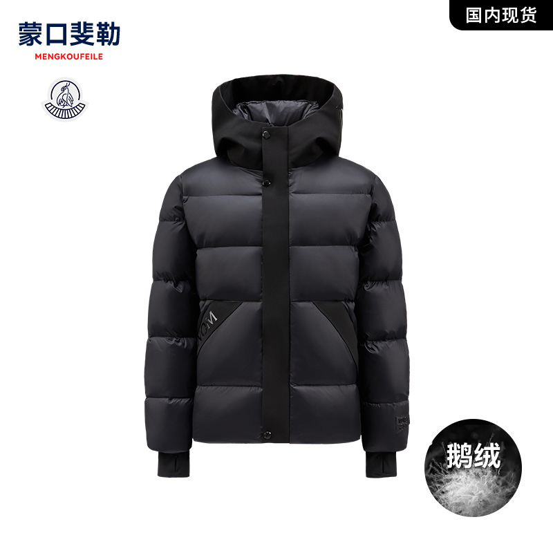 蒙口斐勒冬季新款鹅绒拼接保暖羽绒服休闲百搭立领连帽外套