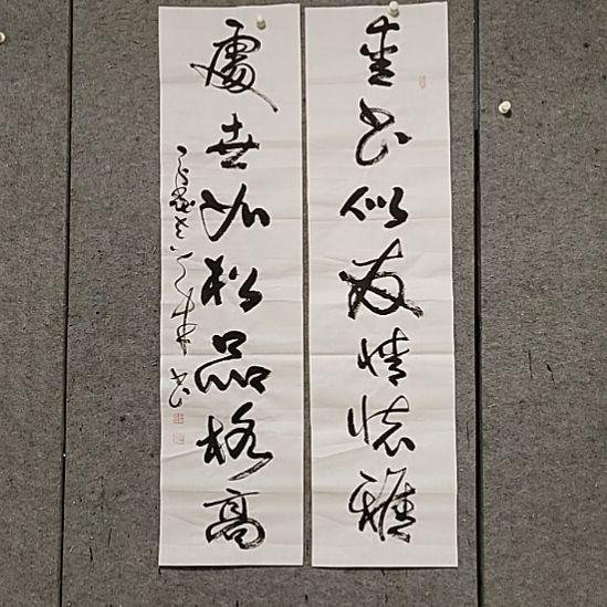 书法宋秉民。品格高