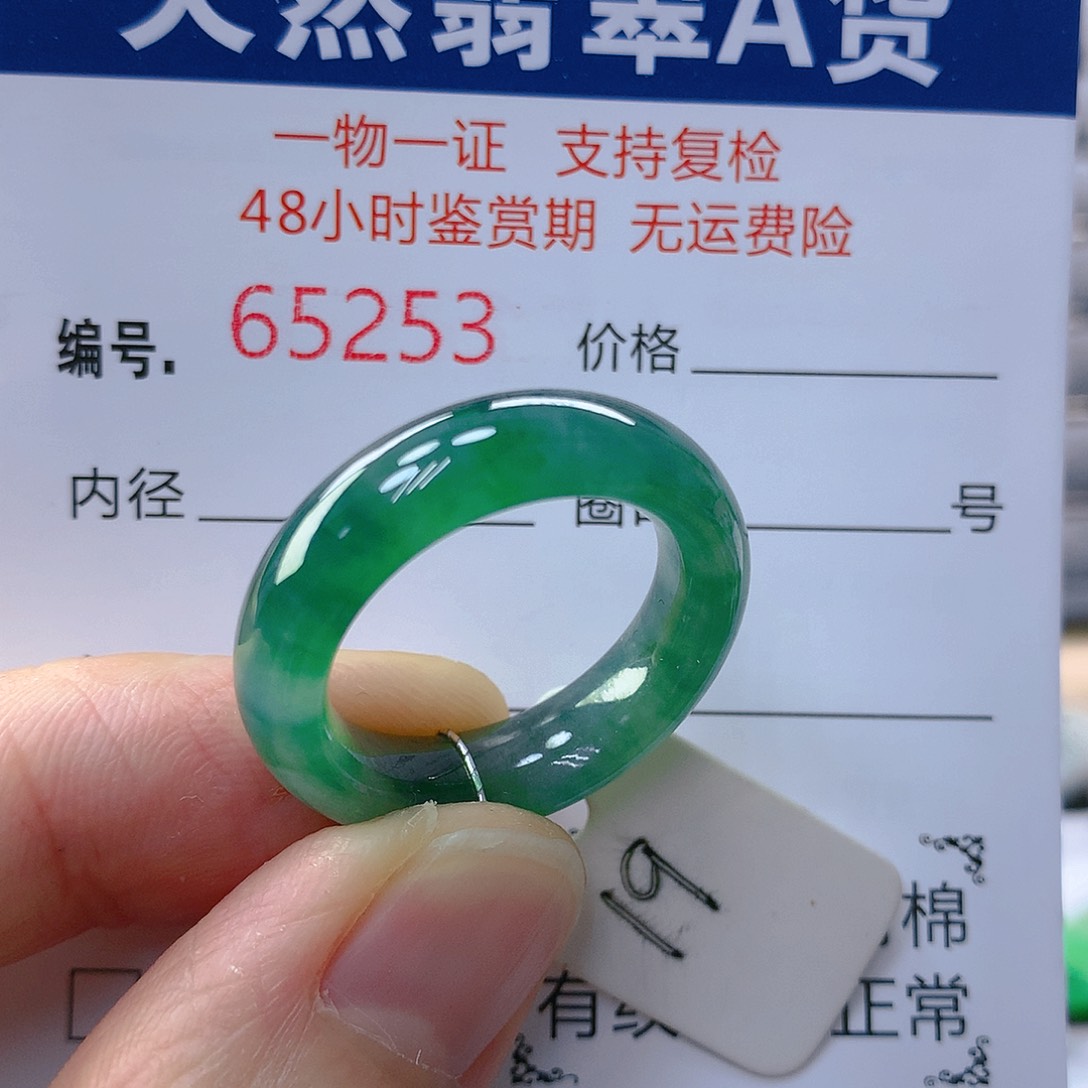 翡翠戒指未镶嵌翡翠