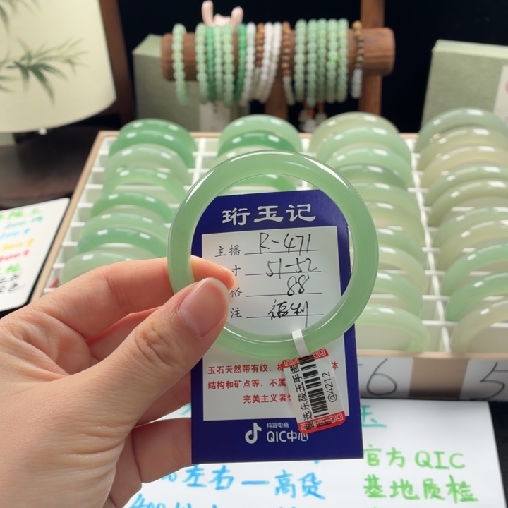 东陵石未镶嵌手镯