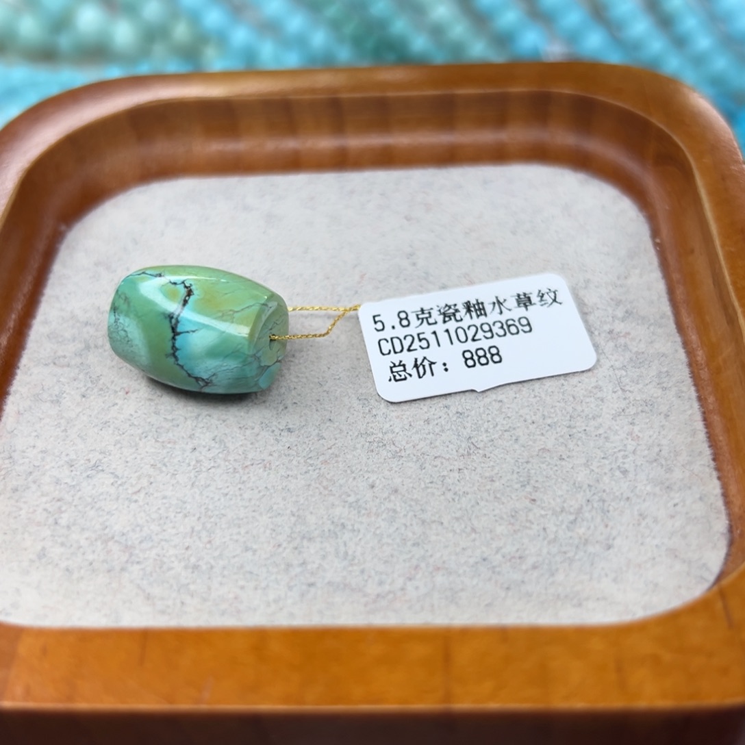 绿松石未镶嵌珠宝半成品