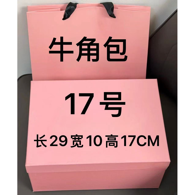 【17号】牛角包 2025 新款百搭单肩两头尖斜挎包 A9006-2#