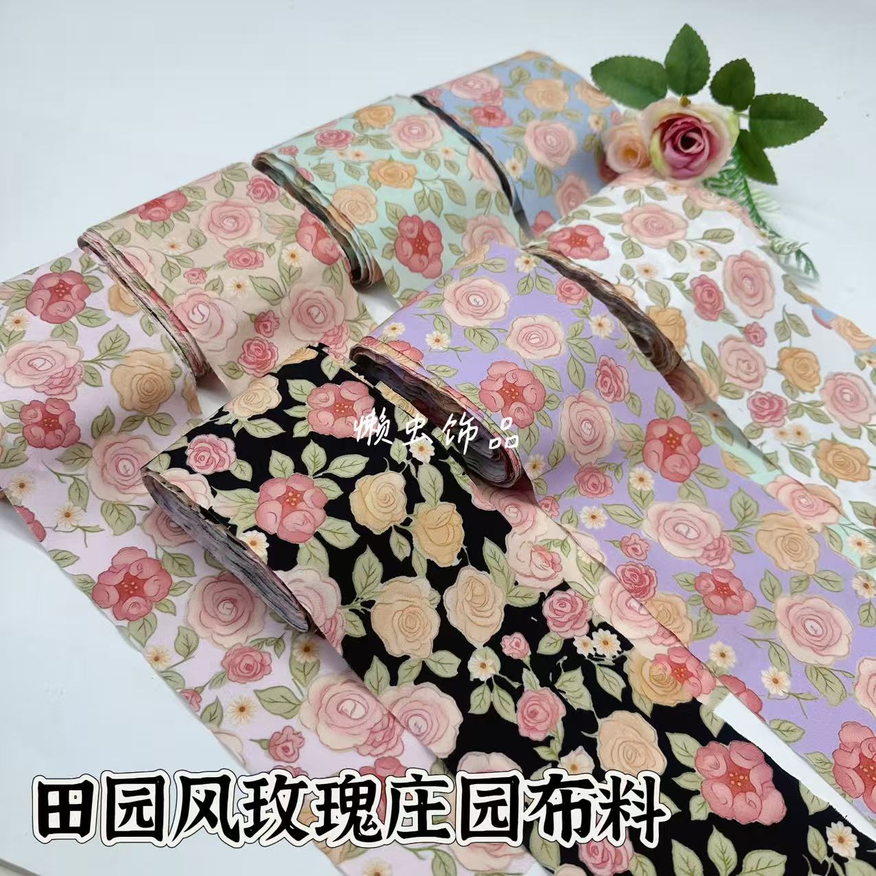 懒虫饰品 田园玫瑰庄园布料发饰DIY材料蝴蝶结材料