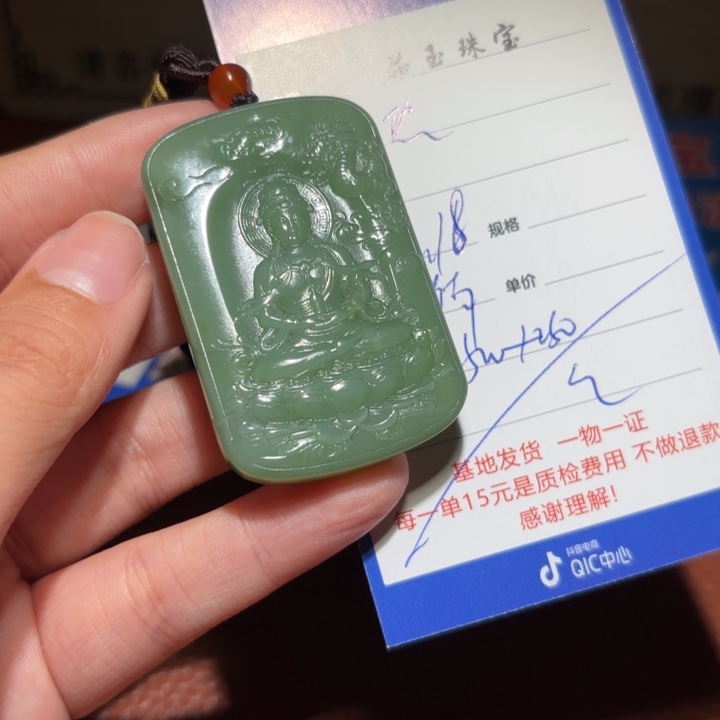 和田玉挂件未镶嵌惠**满