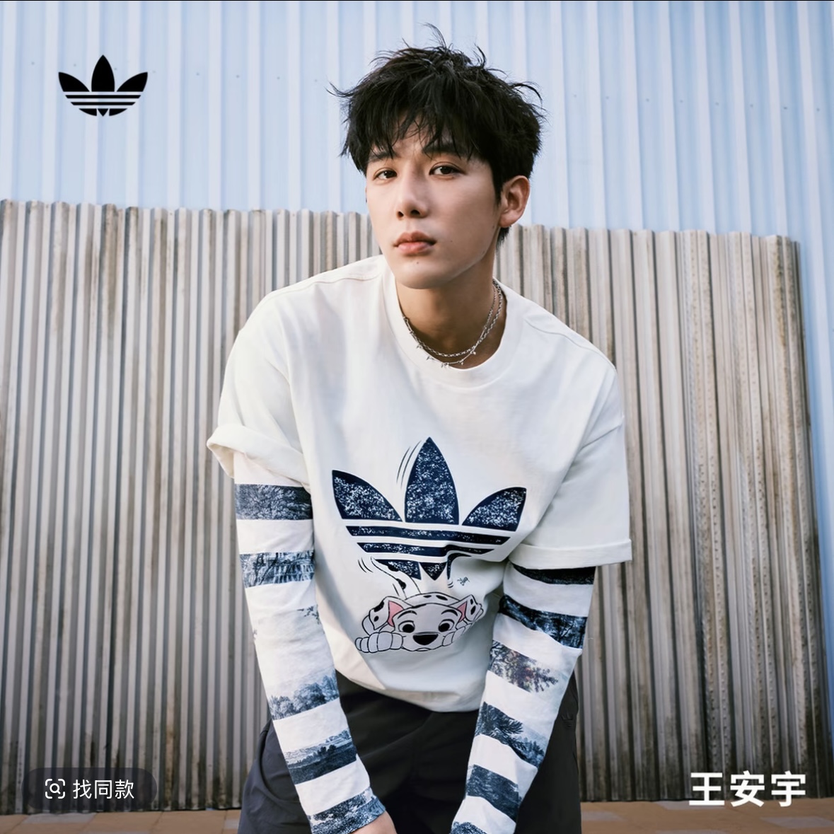 adidas/阿迪达斯王安宇同款迪士尼101斑点狗联名短袖T恤KG6683夏