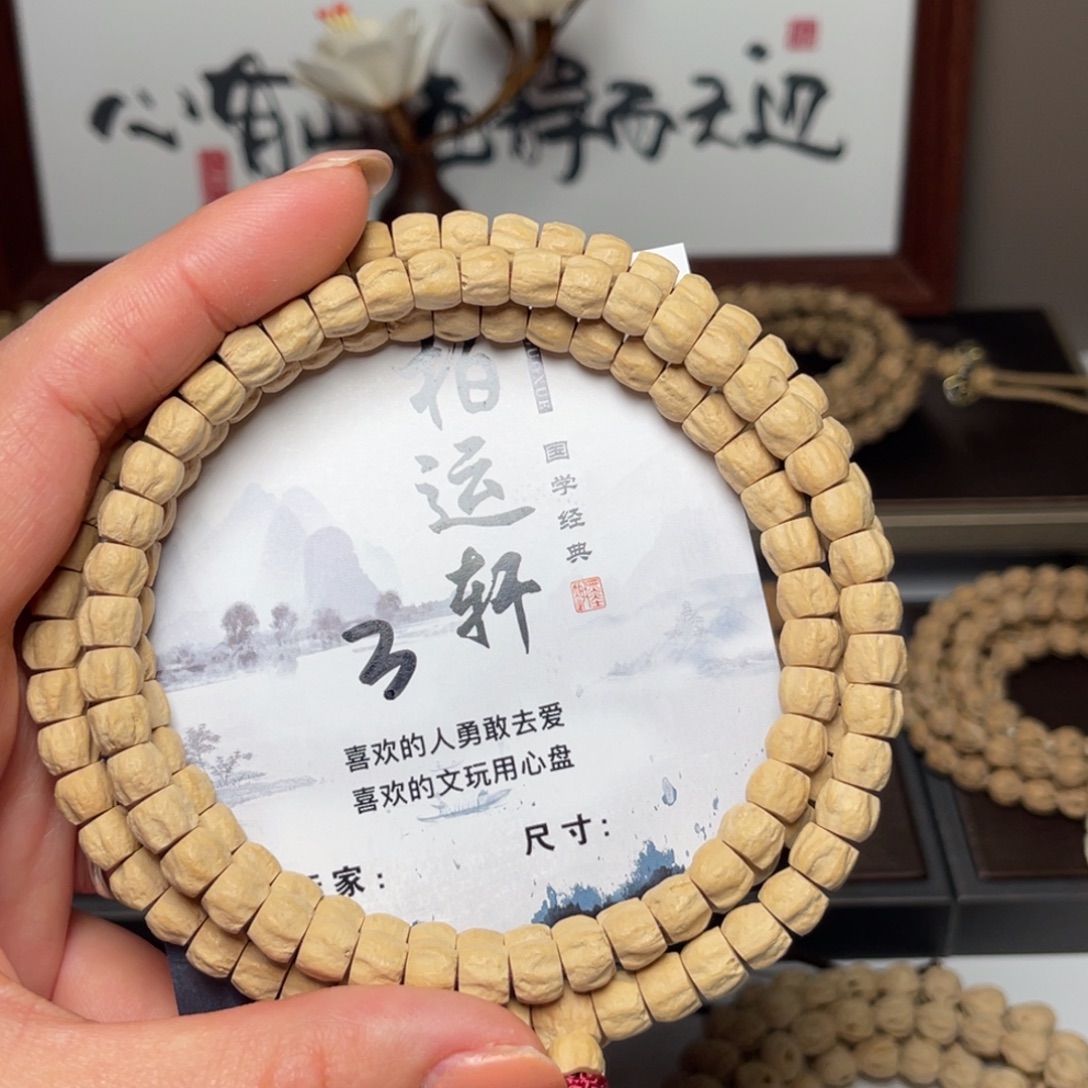 柏香籽/百香籽吊坠