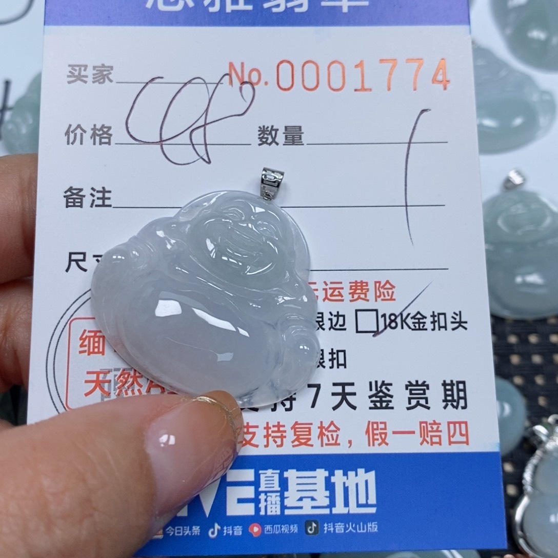 翡翠颈饰未镶嵌天然缅甸翡翠