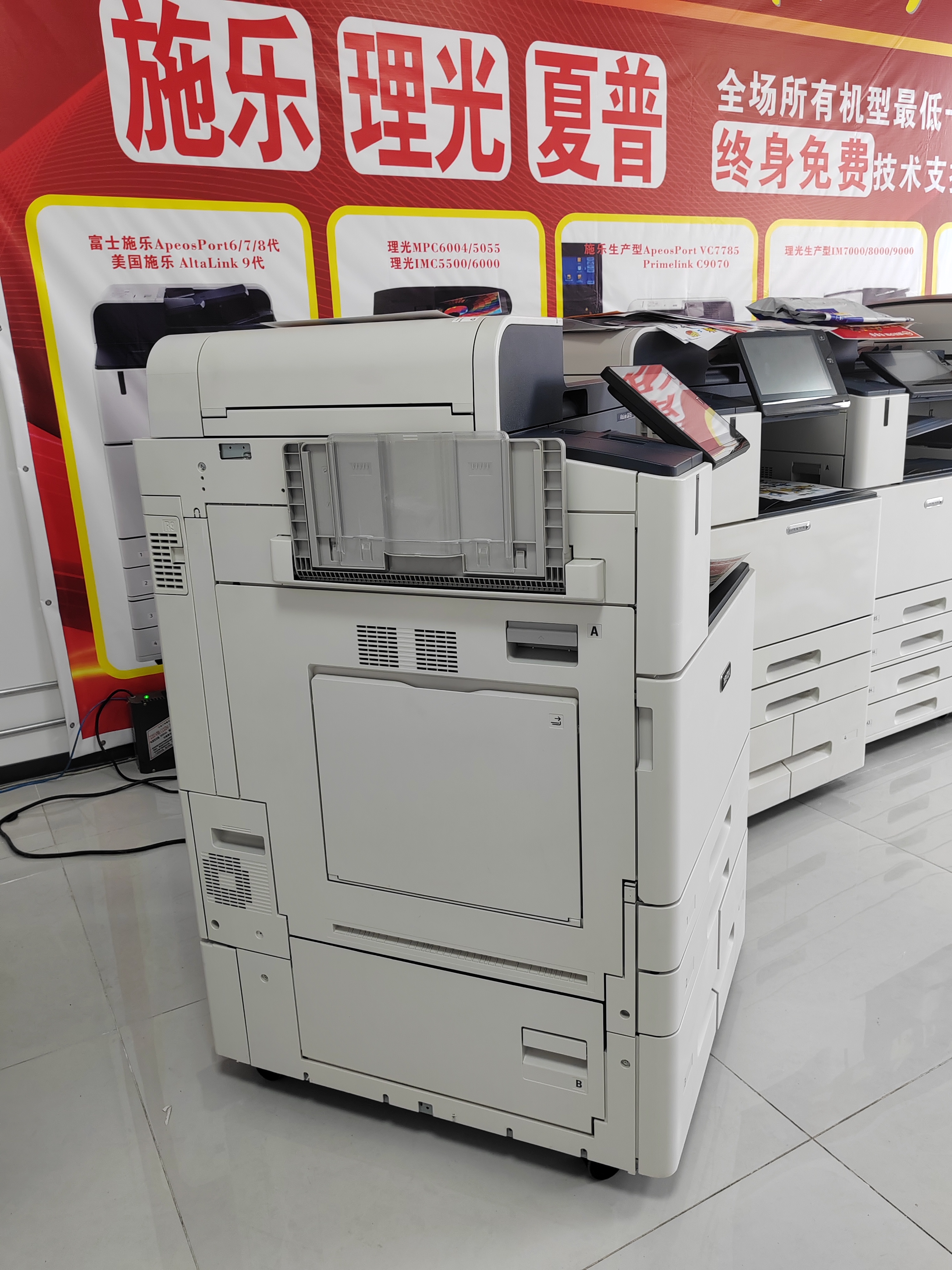 复印机定金8055/8070/8155/8170/5570