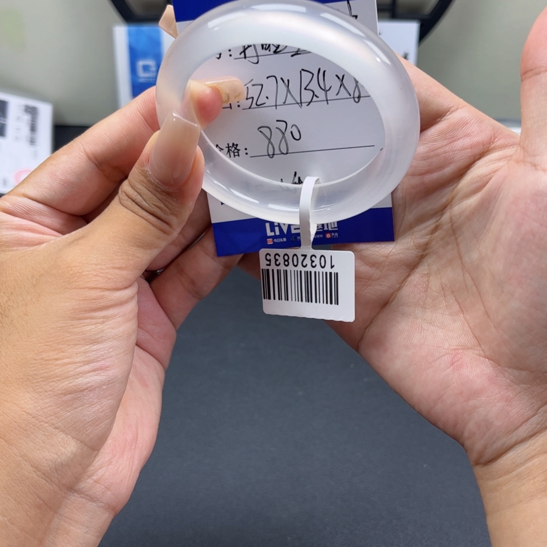 再***.未镶嵌手镯石英岩玉