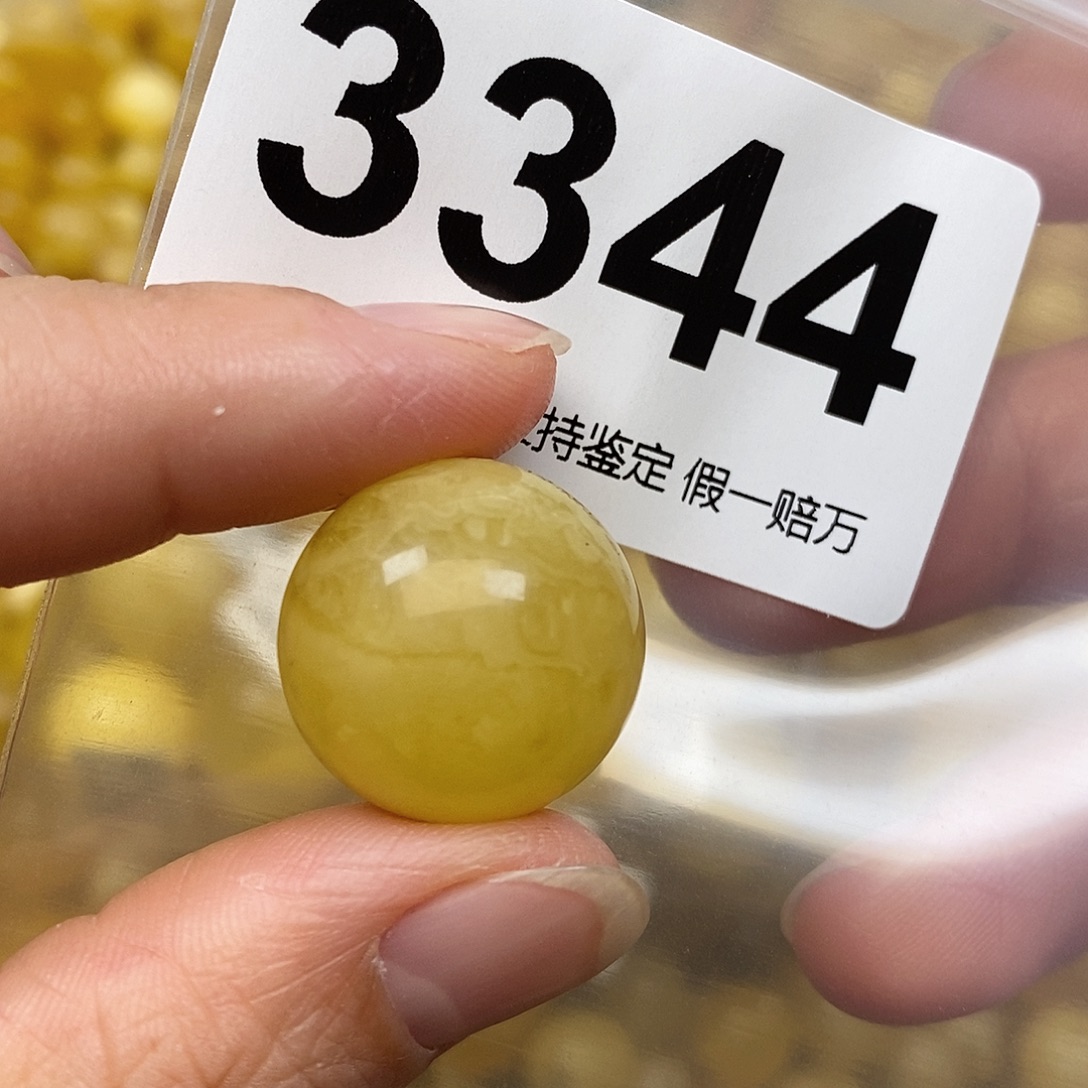 蜜蜡未镶嵌珠宝奇石19.9