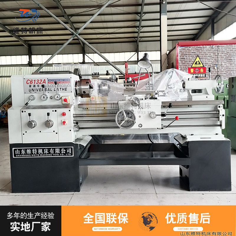 厂家直销轻型卧式普通车床C6132x750小型车床6132普车经济型