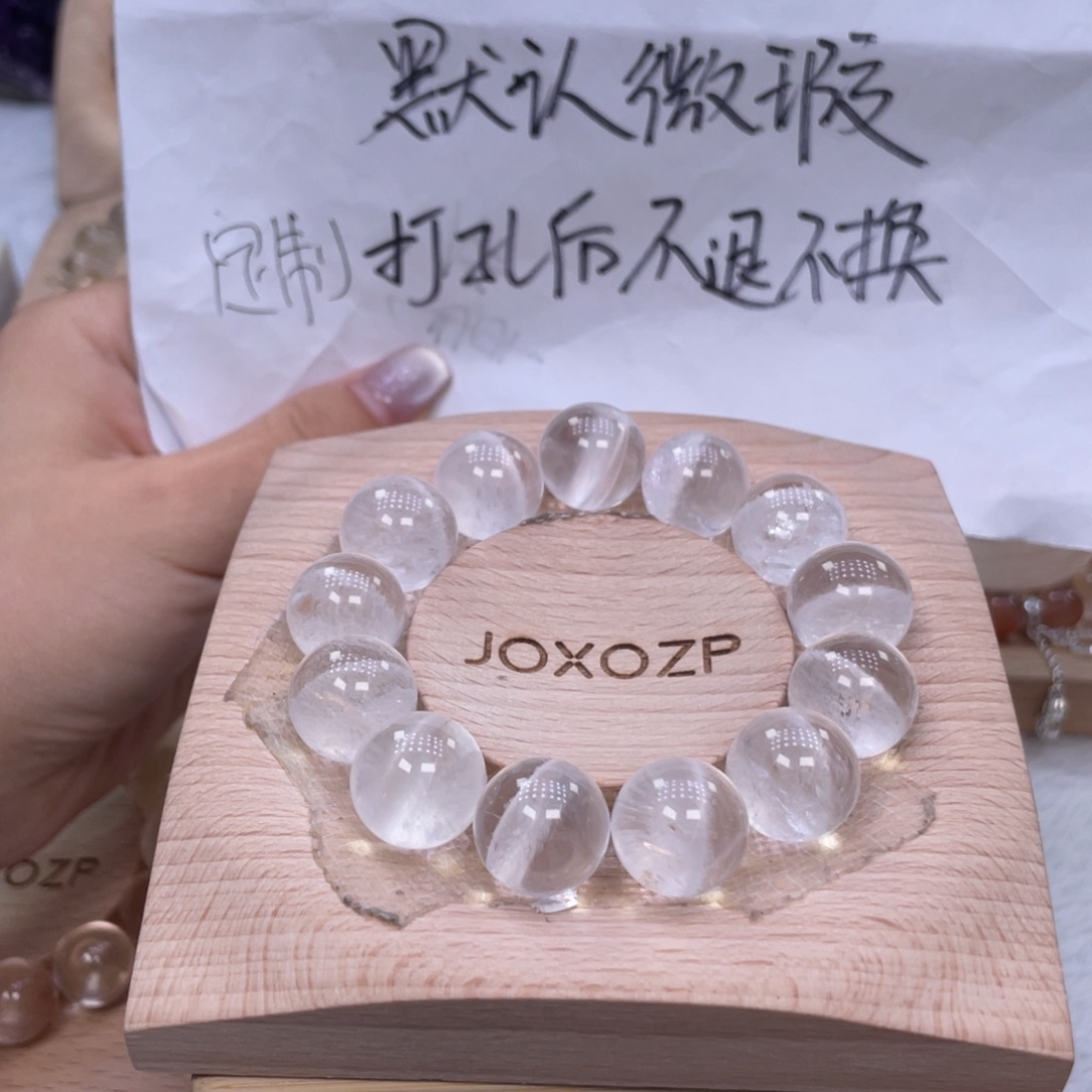未镶嵌手串水晶好漂亮的珠珠手串