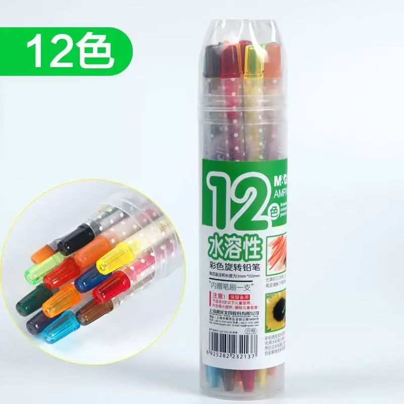 晨光水溶性彩色旋转铅笔AMPX 0401（12色）
