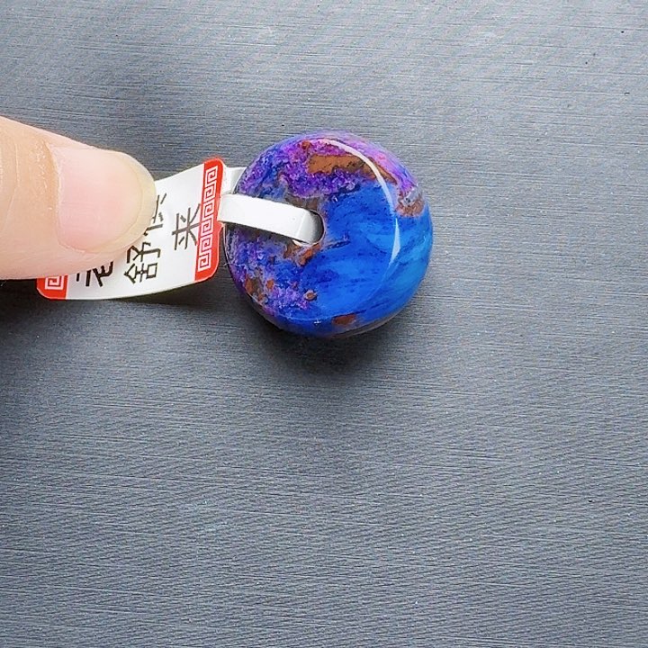 苏纪石（舒俱来）颈饰未镶嵌吊坠