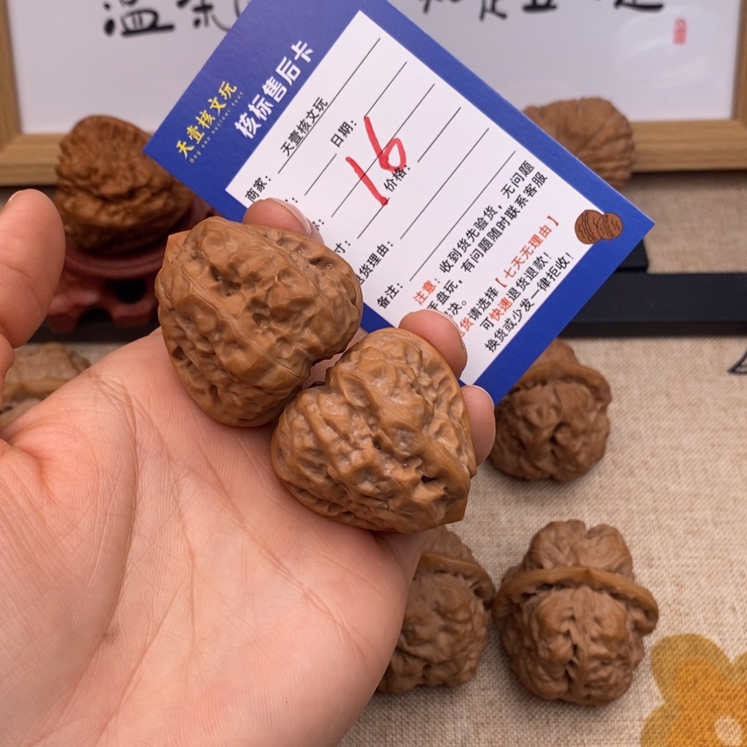 核桃文玩核桃蛤蟆头36