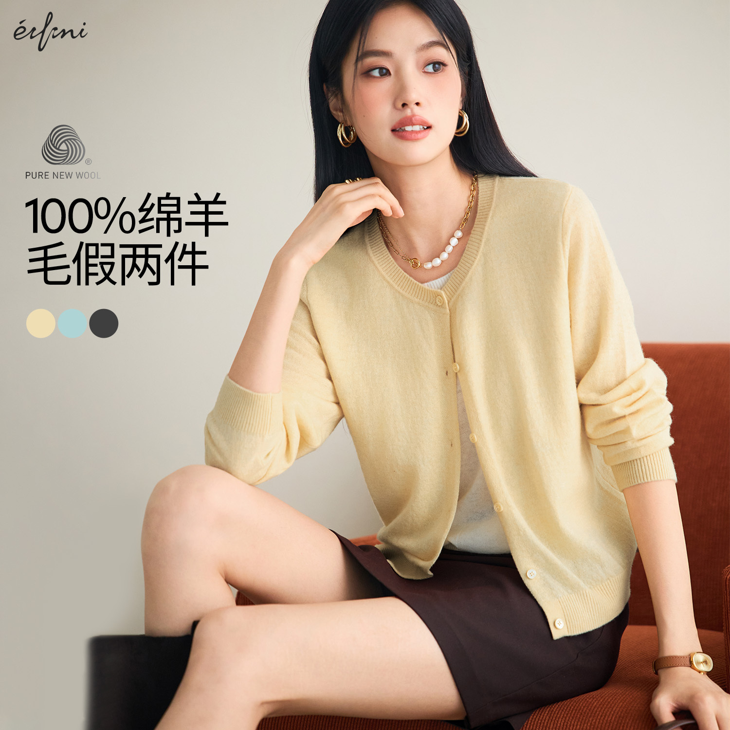 伊芙丽100%绵羊毛圆领假两件时尚撞色针织衫上衣2025秋1G9931741