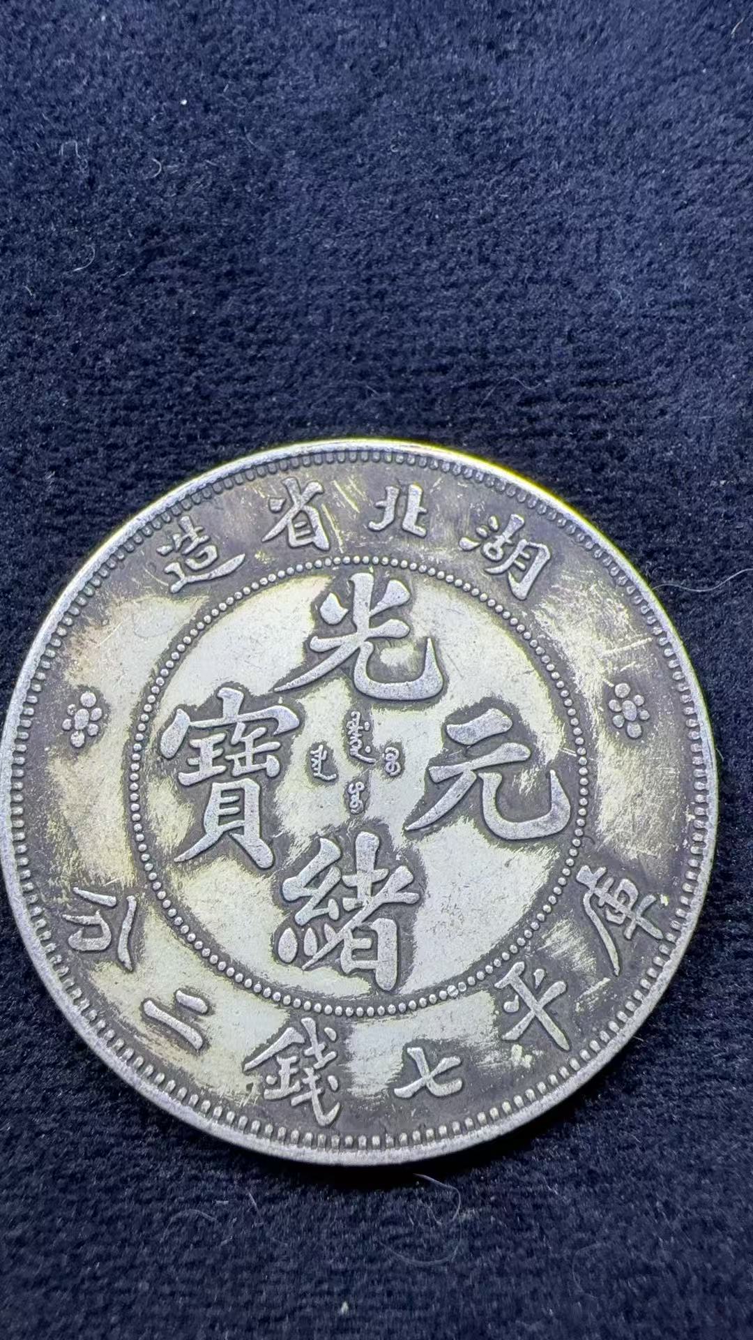 P090复古湖北本省家居工艺摆件现代仿古工