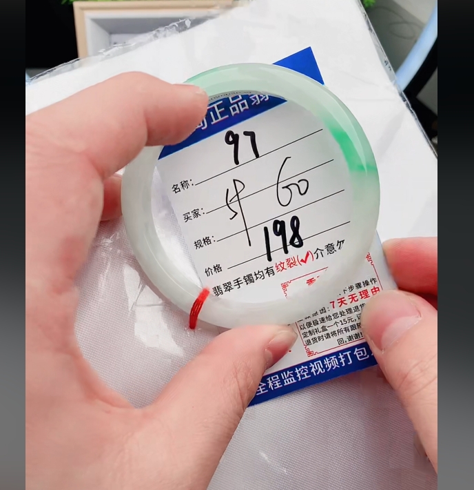 97缅甸翡翠手镯处理【一物一证】实物以直播间为准带证书发货