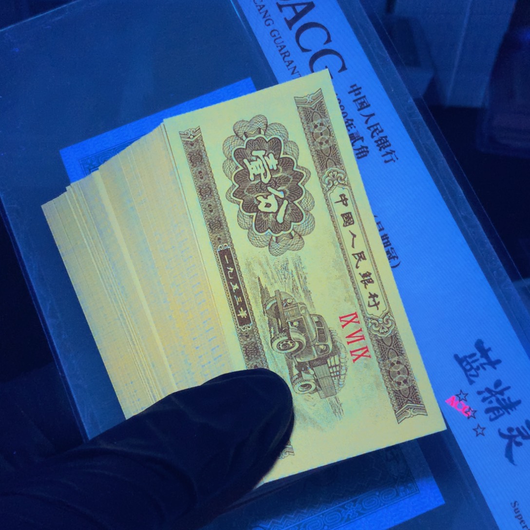 映***霞24K刀金卡车一刀百张