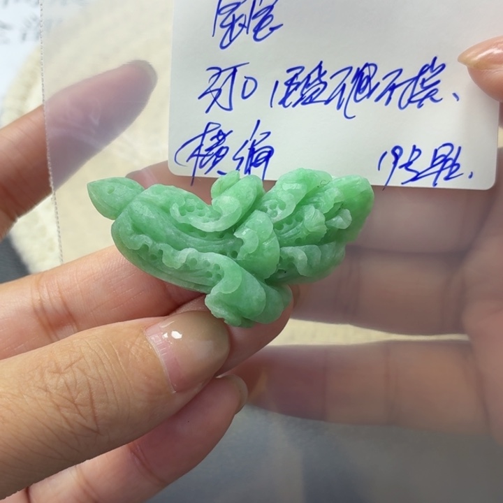 宝***嘉定制翡翠未镶嵌毛货待编款式不退不换