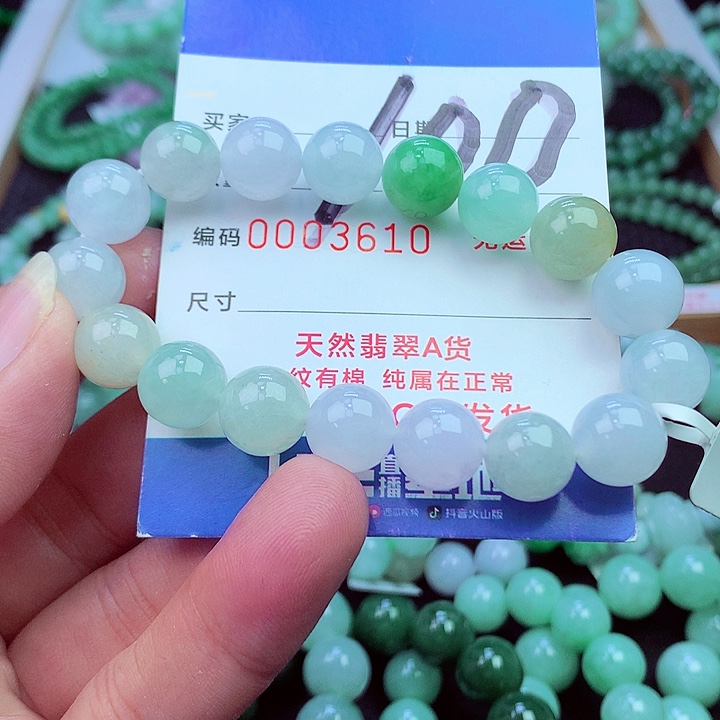 毛衣链未镶嵌翡翠