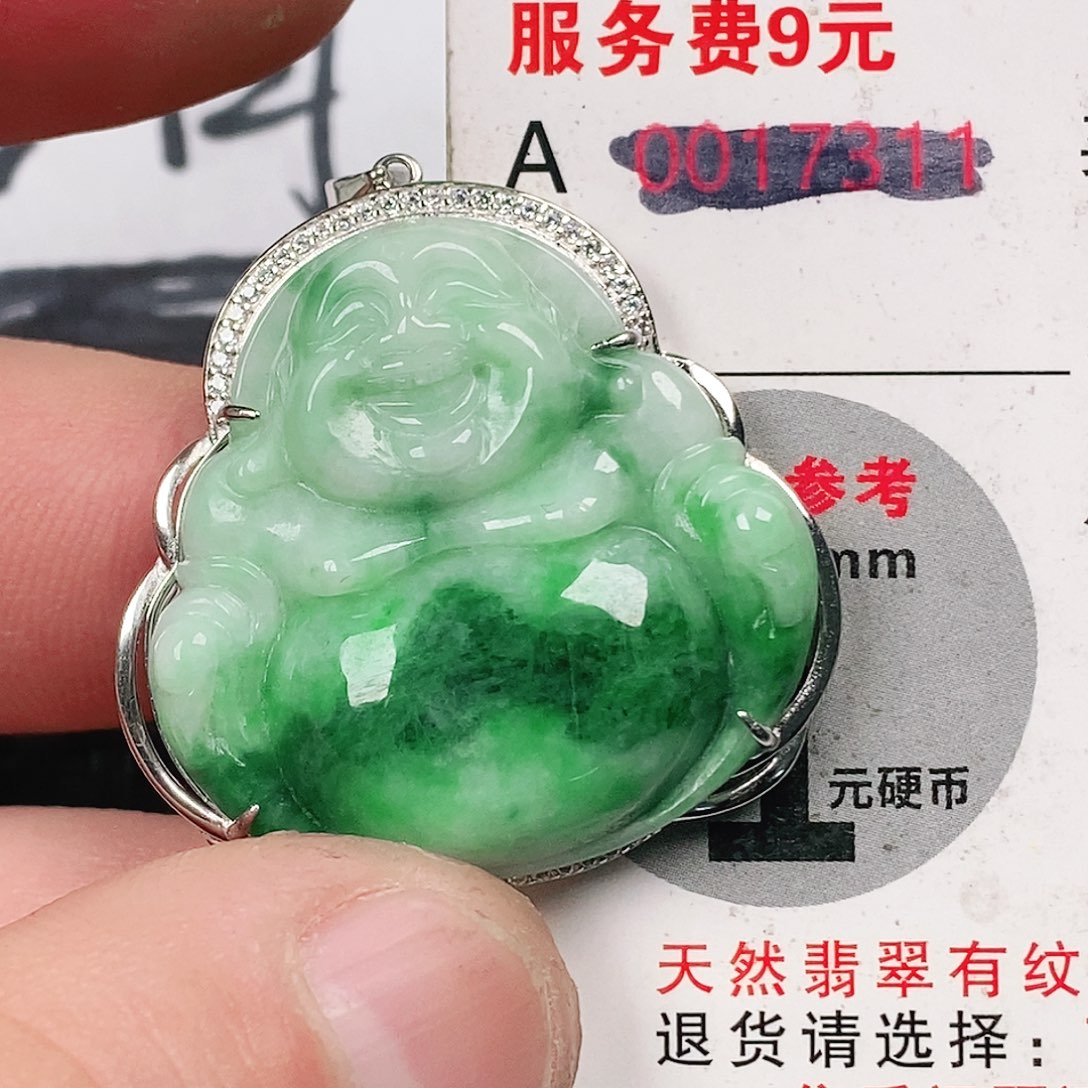 翡翠吊坠(不含链)未镶嵌